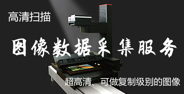 兴业县-艺术臻品全链守护-装裱配框・复制扫描・打印集成服务